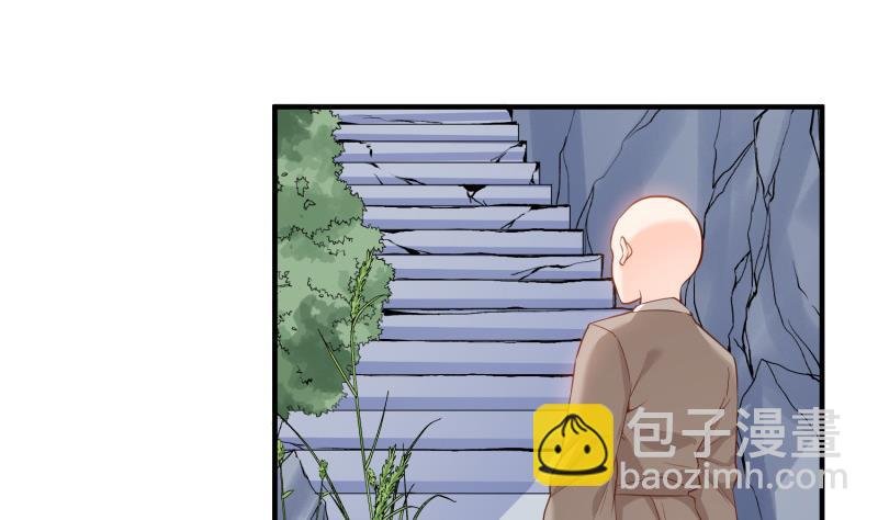 第92话 魔物！