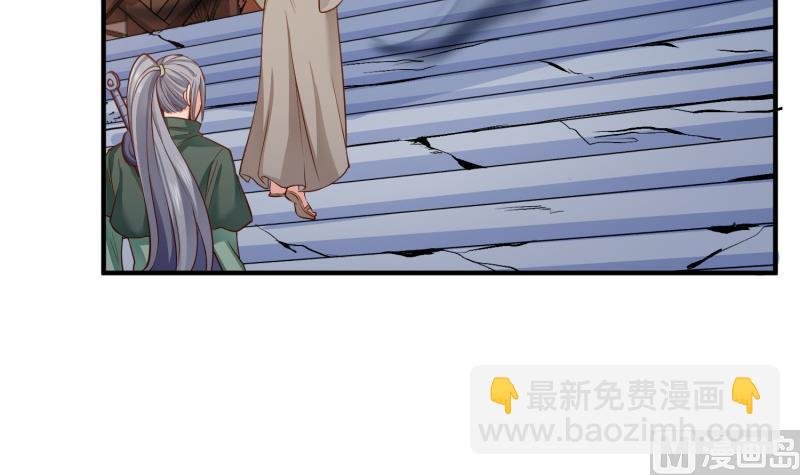 第92话 魔物！