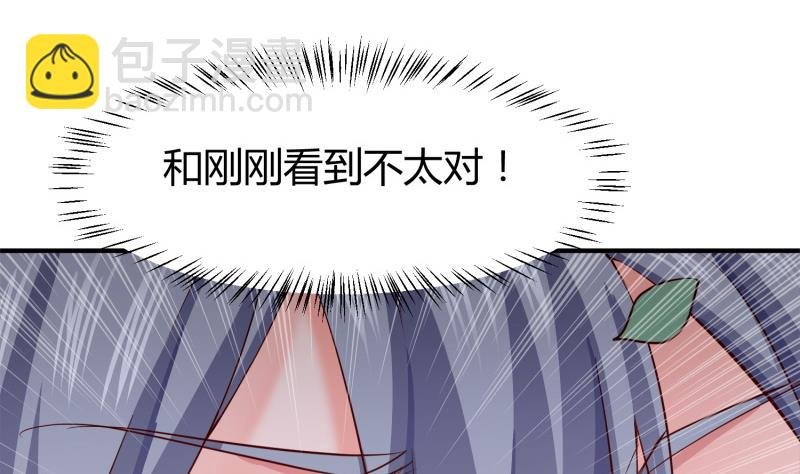 第92话 魔物！