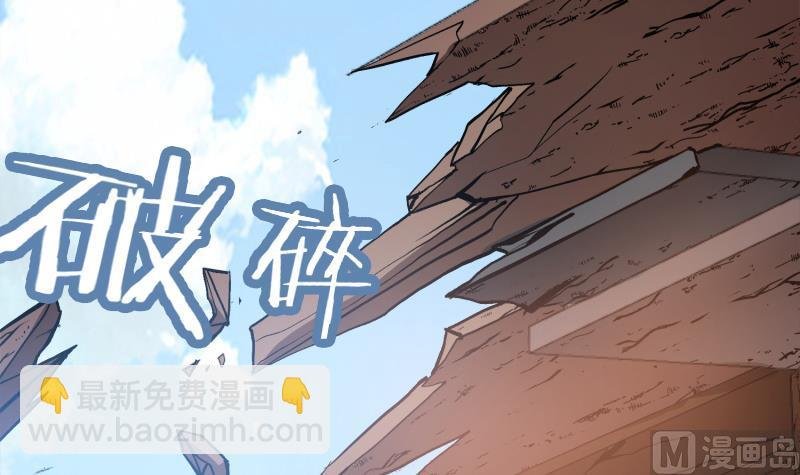 第92话 魔物！