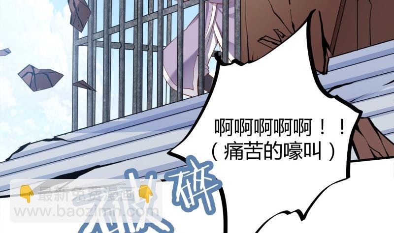 第92话 魔物！