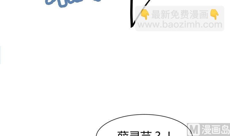 第92话 魔物！
