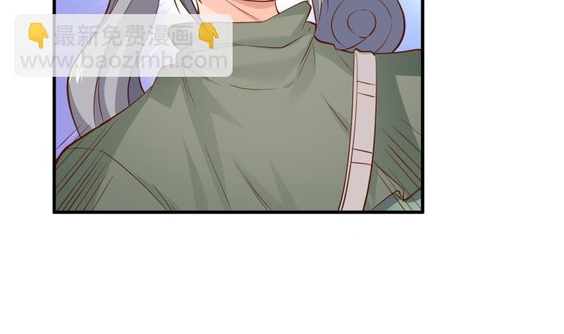 第92话 魔物！