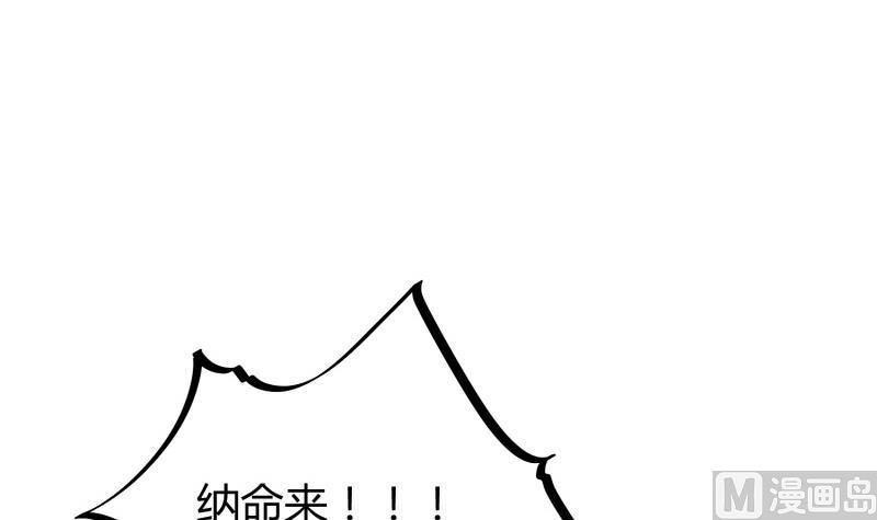 第92话 魔物！