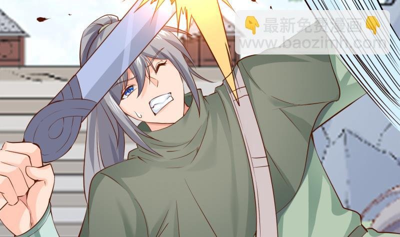 第92话 魔物！