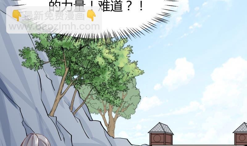 第92话 魔物！