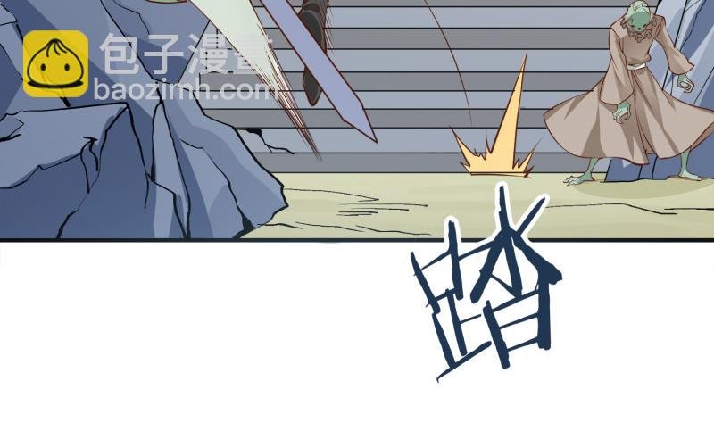 第92话 魔物！