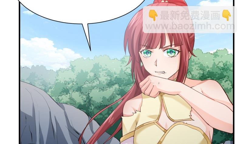 第93话 再次坠崖