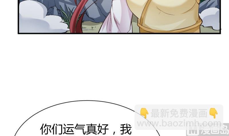 第93话 再次坠崖