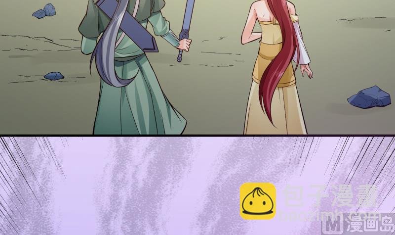 第93话 再次坠崖