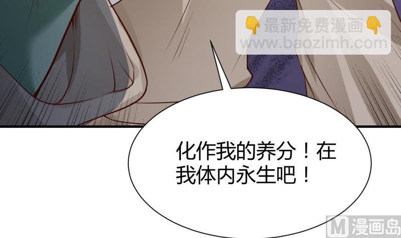 第93话 再次坠崖