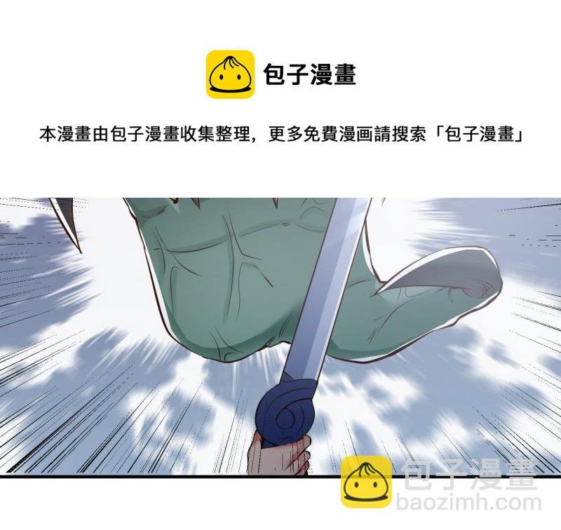 第93话 再次坠崖