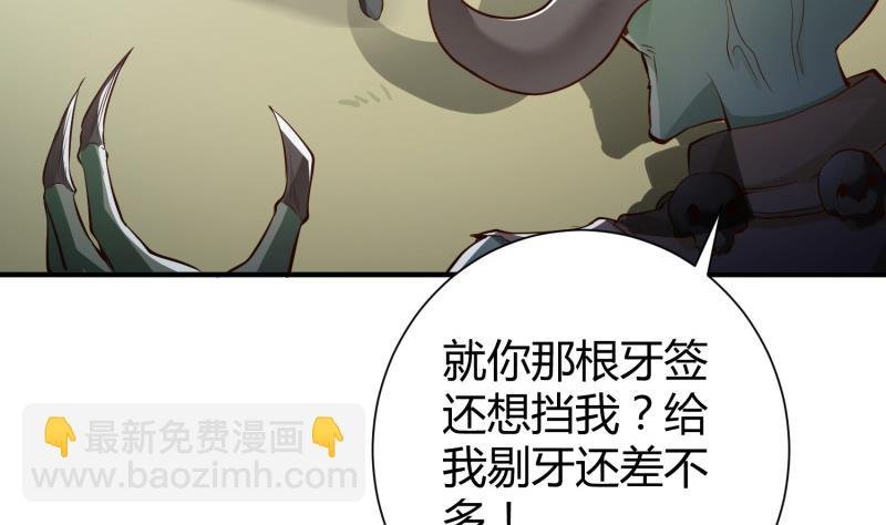 第93话 再次坠崖