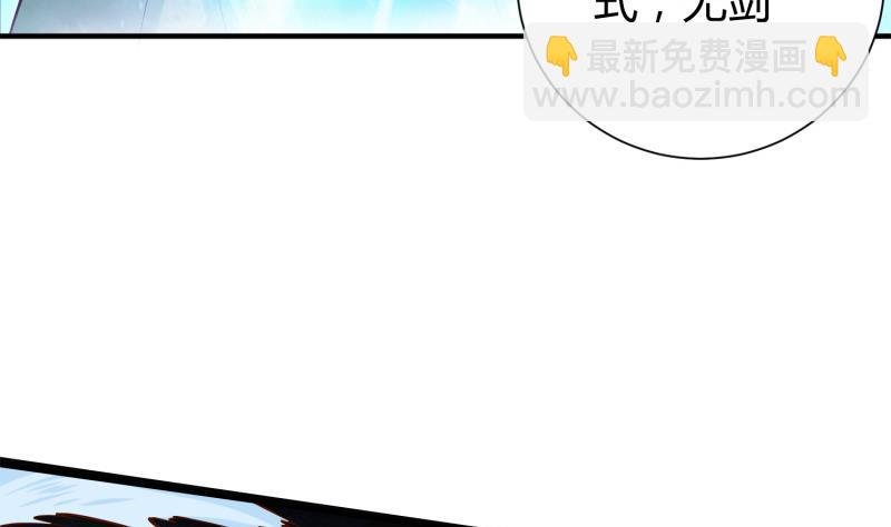 第93话 再次坠崖