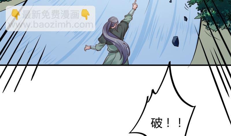 第93话 再次坠崖