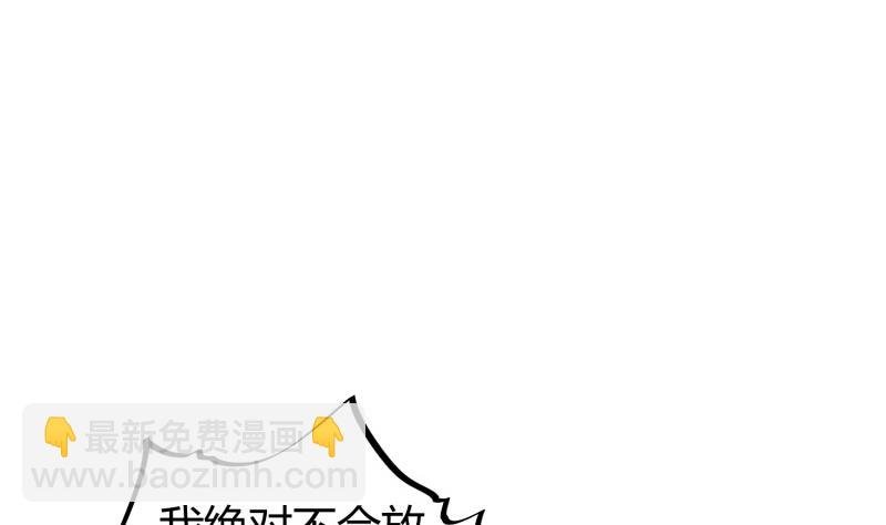 第93话 再次坠崖