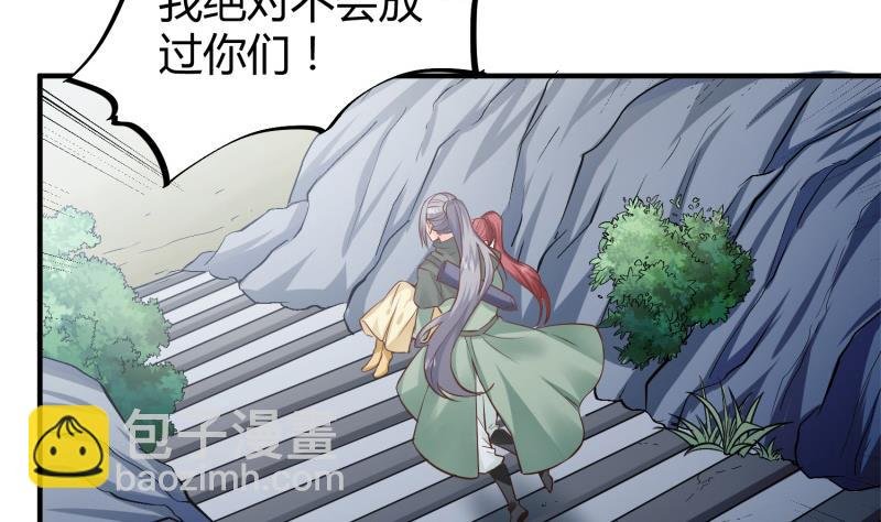 第93话 再次坠崖