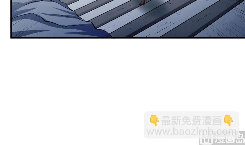 第93话 再次坠崖