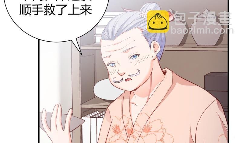 第94话调和之道