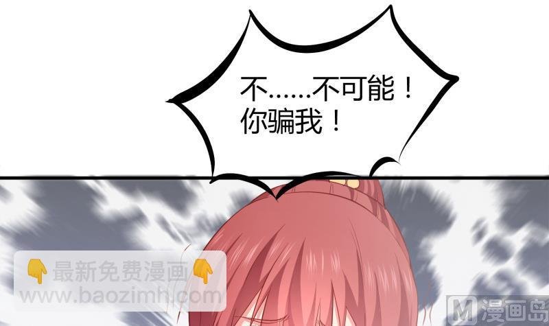 第94话调和之道