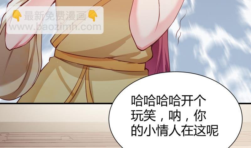 第94话调和之道
