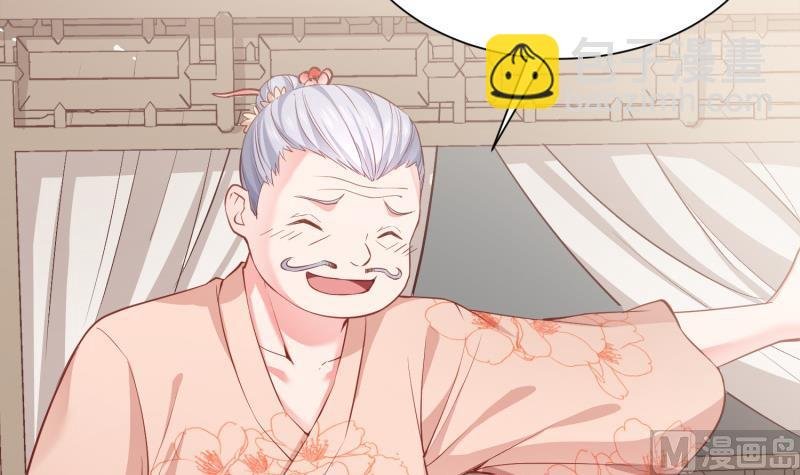 第94话调和之道