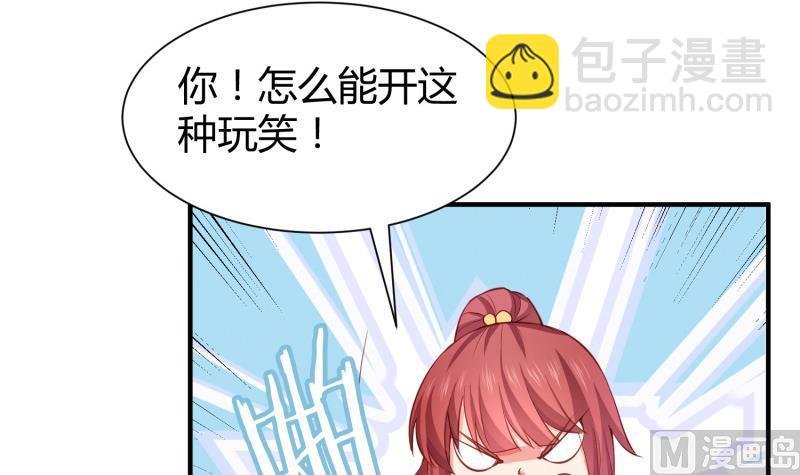 第94话调和之道
