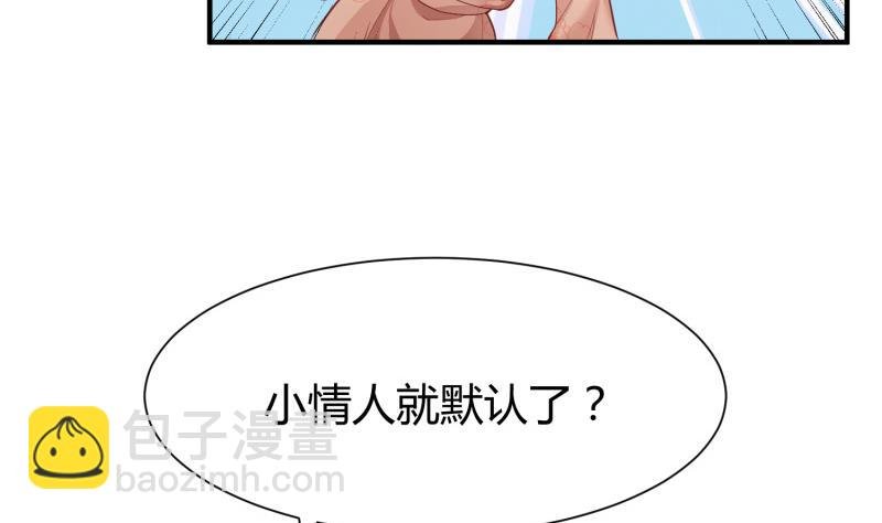 第94话调和之道