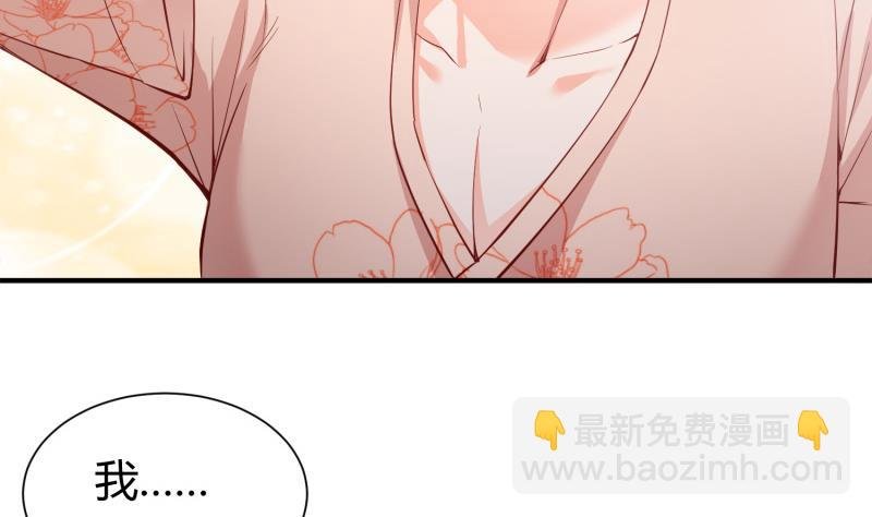 第94话调和之道