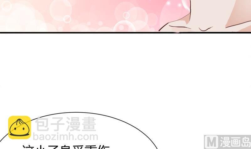 第94话调和之道