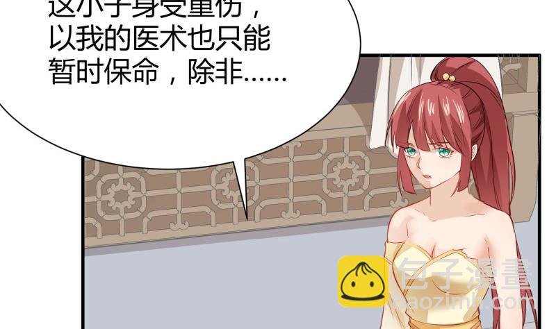 第94话调和之道