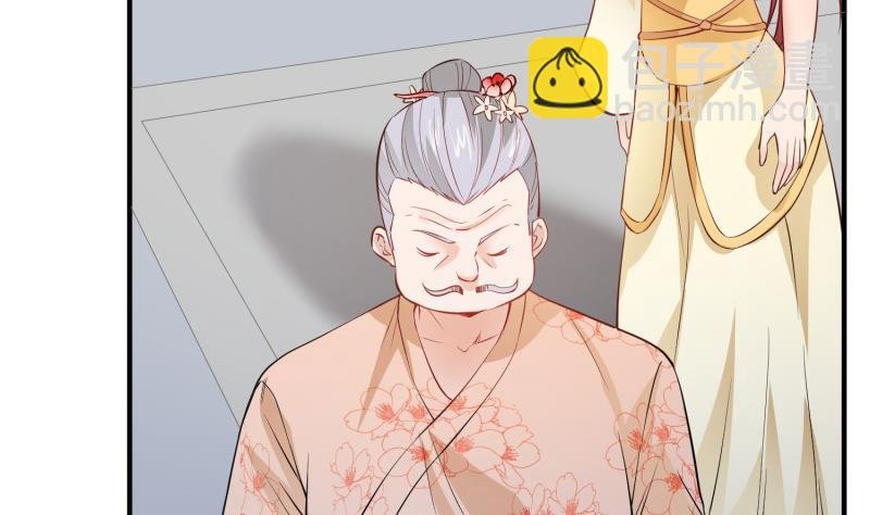 第94话调和之道