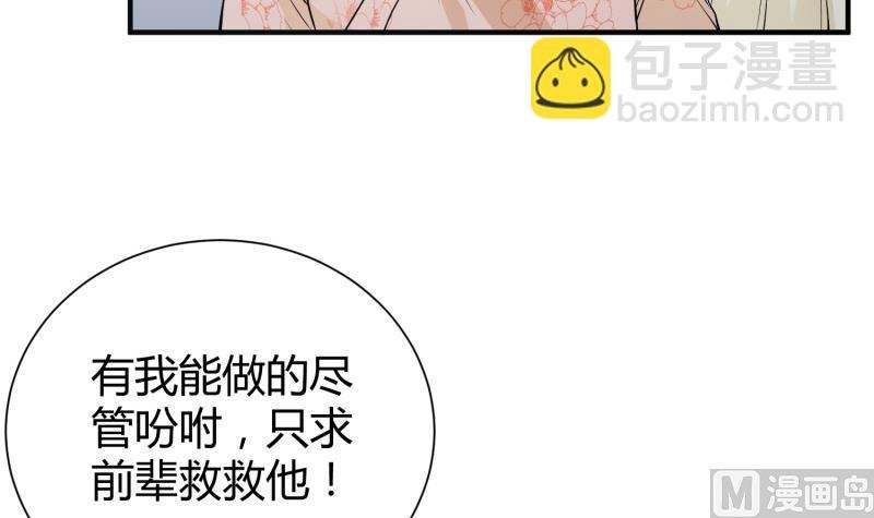 第94话调和之道