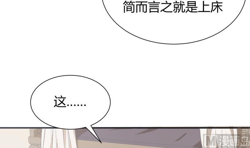 第94话调和之道