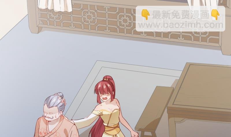 第94话调和之道