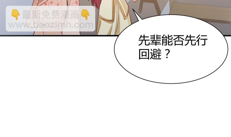 第94话调和之道