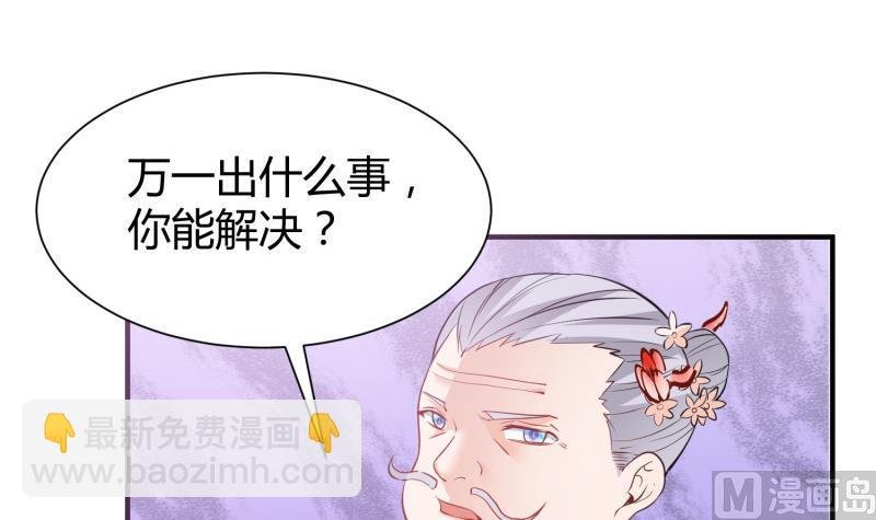 第94话调和之道