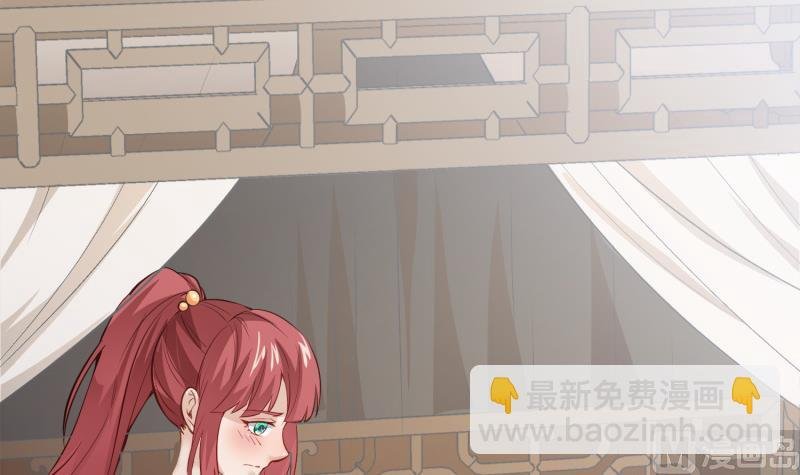 第94话调和之道
