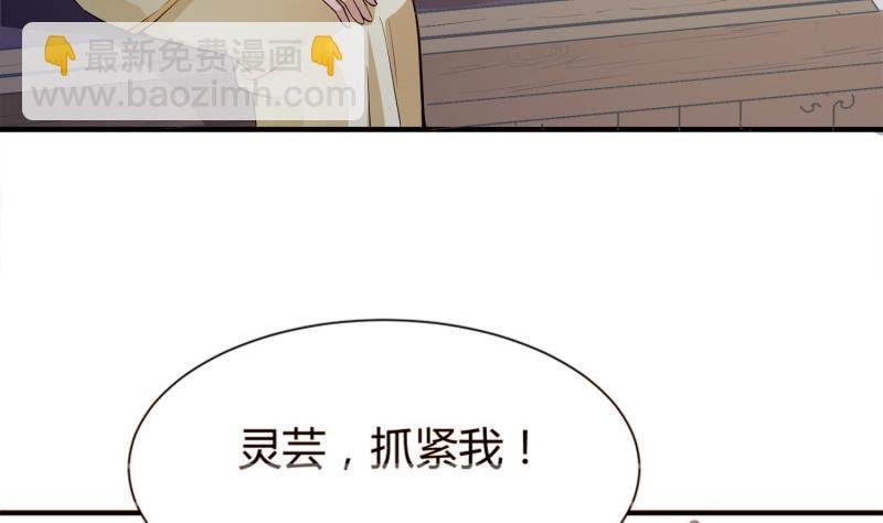 第94话调和之道