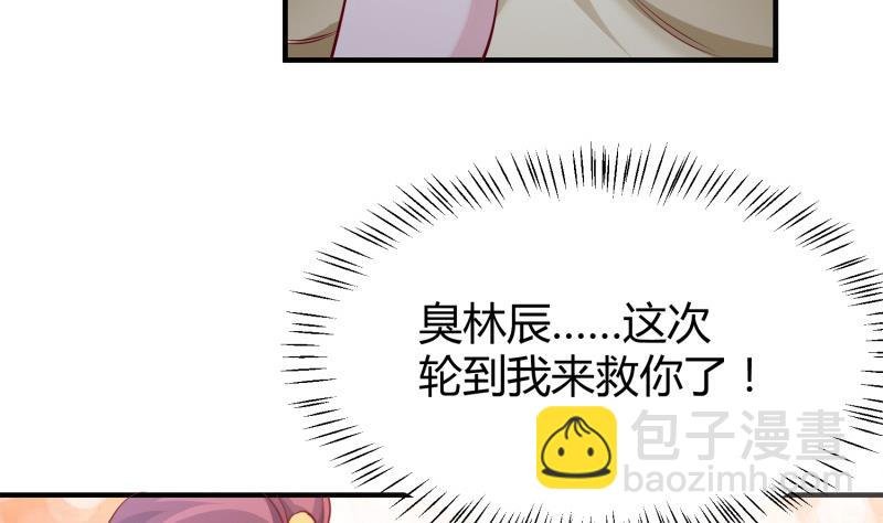 第94话调和之道