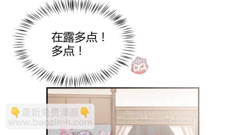 第94话调和之道