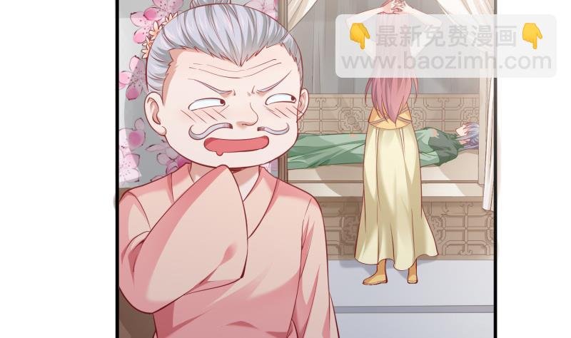 第94话调和之道