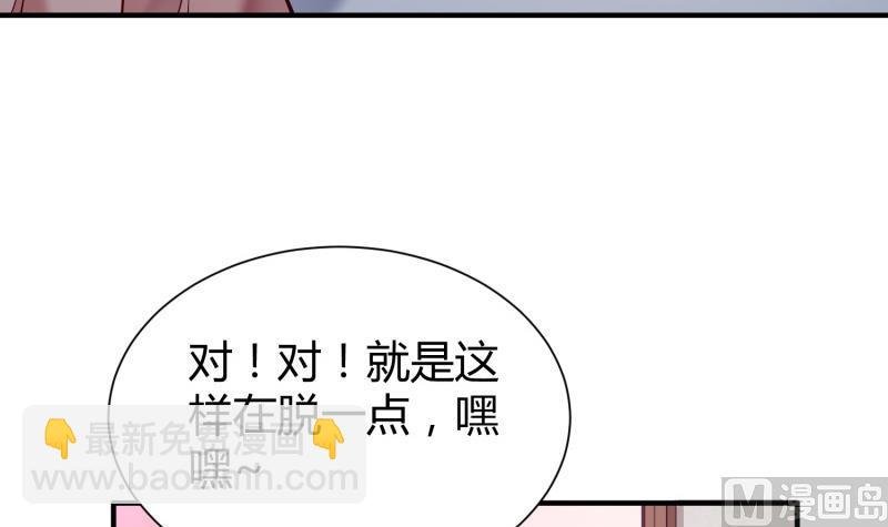 第95话 气海被破