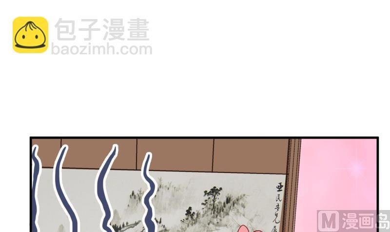 第95话 气海被破