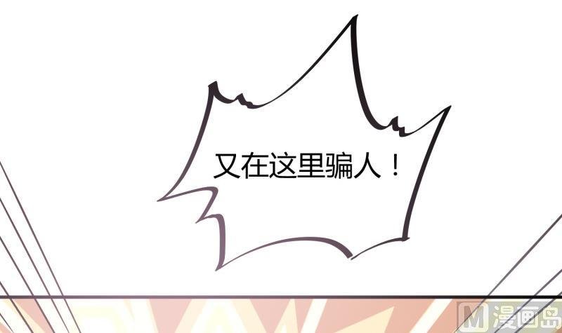 第95话 气海被破