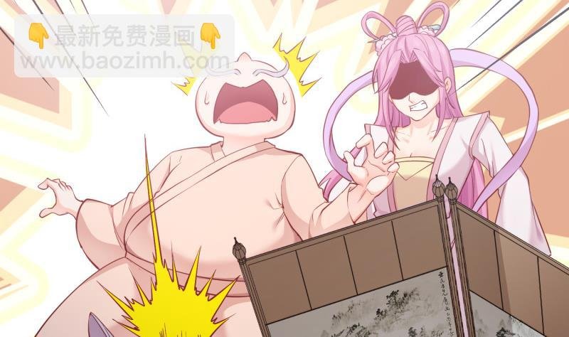 第95话 气海被破