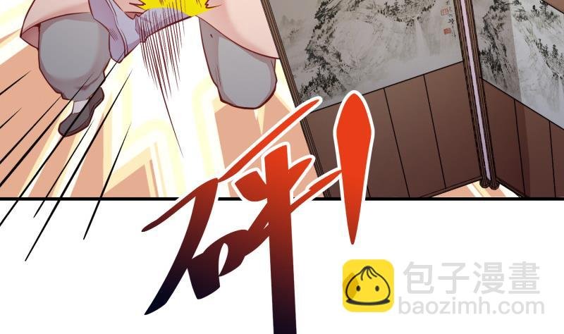 第95话 气海被破
