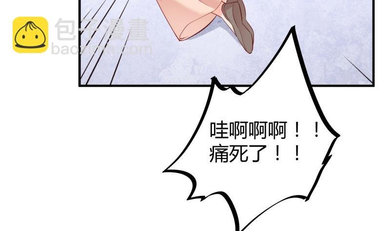 第95话 气海被破