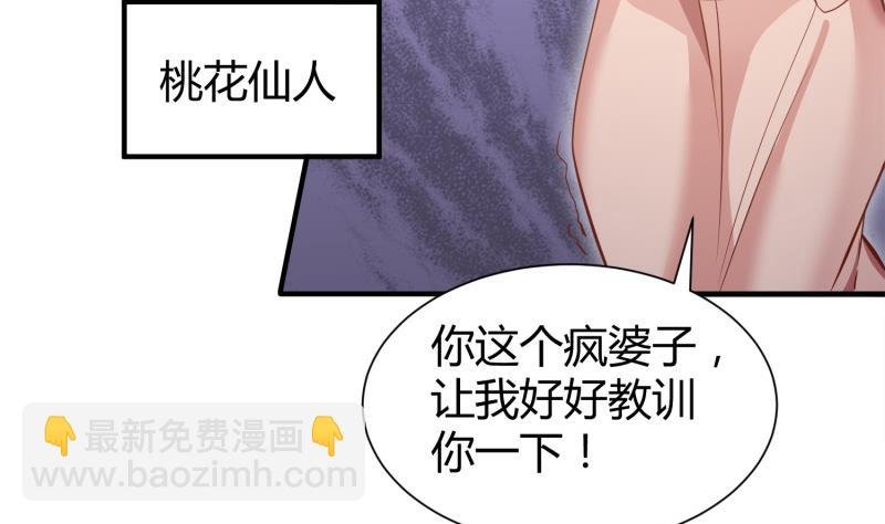第95话 气海被破