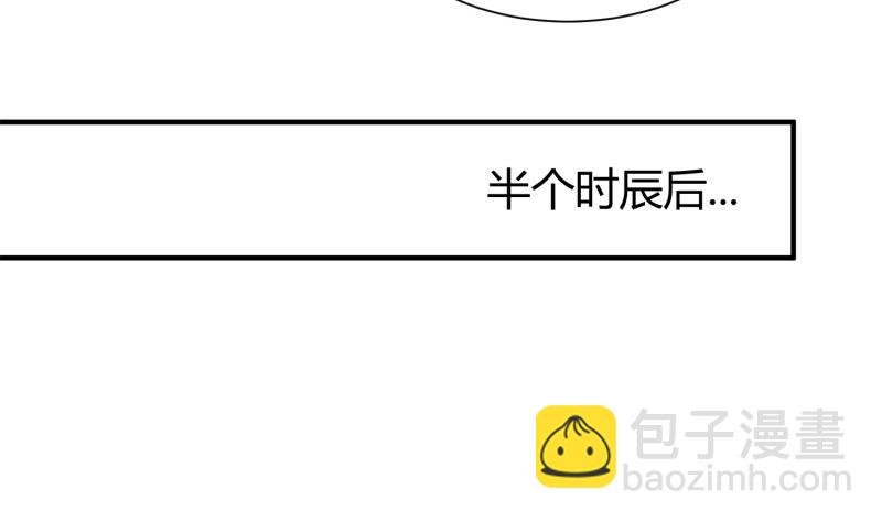 第95话 气海被破